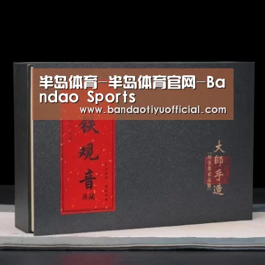 清香铁观音_02(图1)