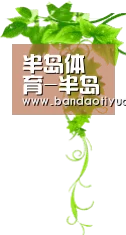 半岛体育-半岛体育官网-Bandao Sports