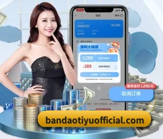 半岛体育官方登录 APP
