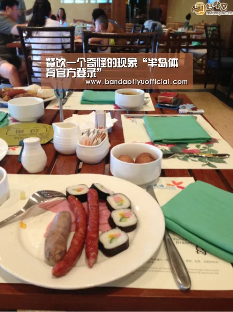 半岛体育下载