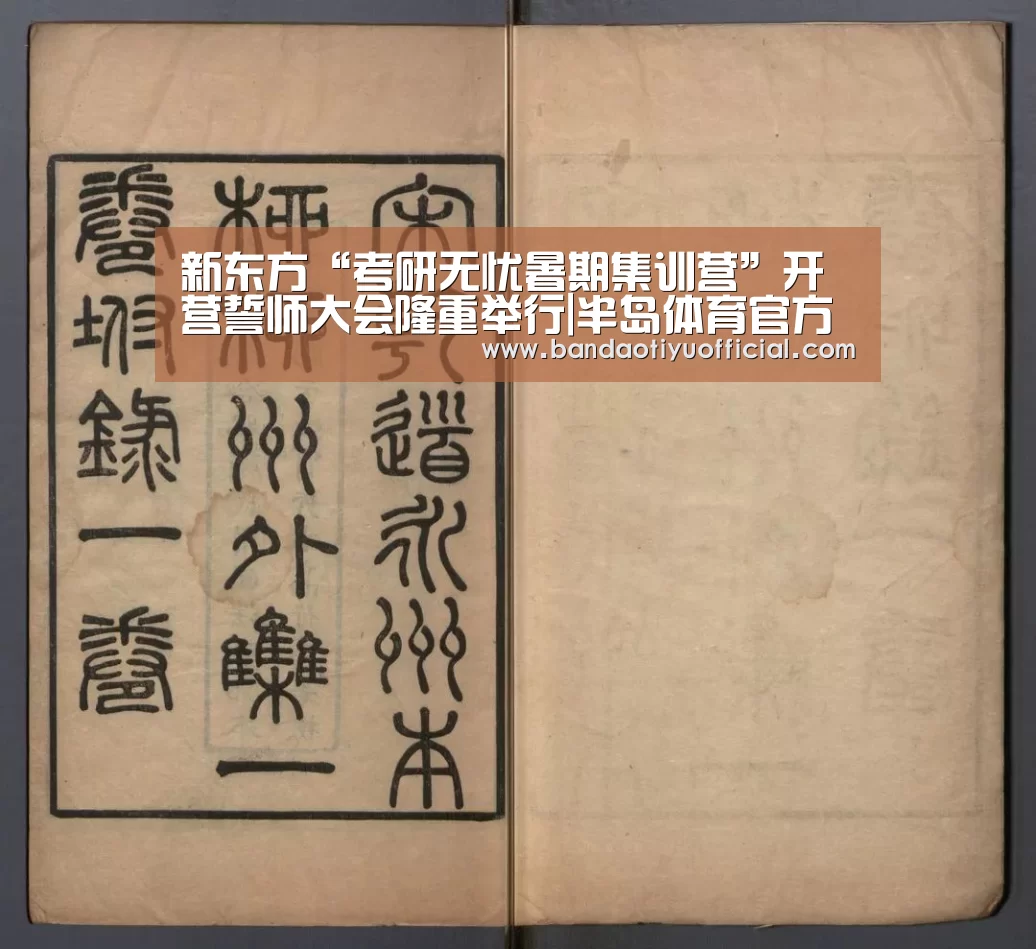 半岛体育官方登录