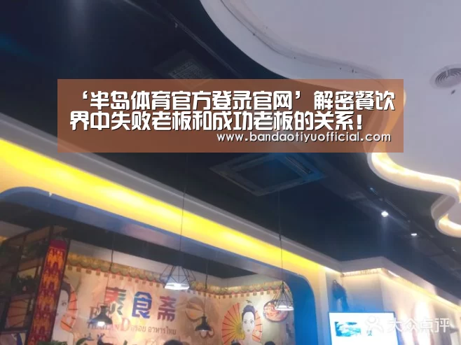 半岛体育官方登录
