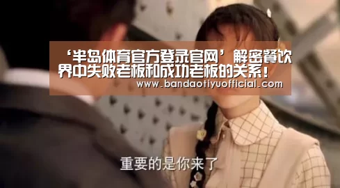 半岛体育下载