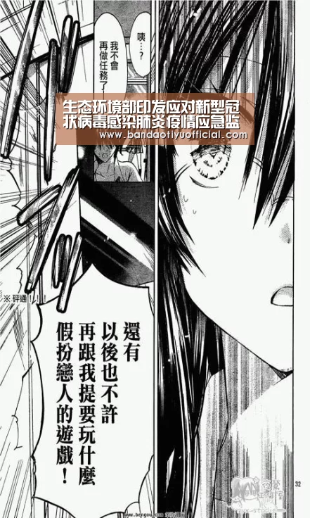 生态环境部印发应对新型冠状病毒感染肺炎疫情应急监测方案:半岛体育官方登录(图1) 半岛体育下载