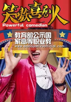 教育部公示国家高等职业教育优质校认定名单,河南9所高校入选|半岛体育下载(图1) 教育部公示国家高等职业教育优质校认定名单,河南9所高校入选|半岛体育下载(图1)