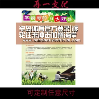 半岛体育官方登录|渡轮往来冲击加州海岸 金门大桥启动湿地生态补偿计划(图1) 半岛体育官方登录