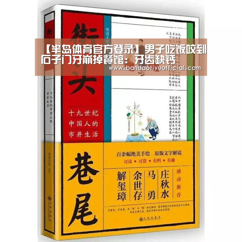 半岛体育下载