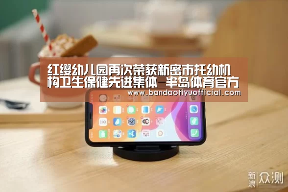 半岛体育下载