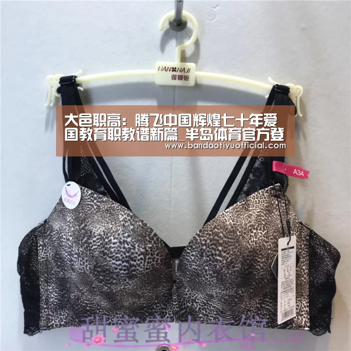 大邑职高:腾飞中国辉煌七十年爱国教育职教谱新篇_半岛体育官方登录(图2) 半岛体育下载