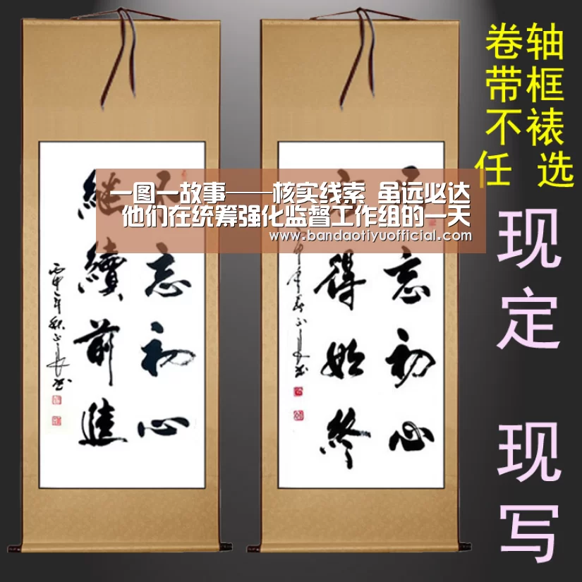 一图一故事——核实线索 虽远必达 他们在统筹强化监督工作组的一天这样过‘半岛体育下载’(图1) 一图一故事——核实线索 虽远必达 他们在统筹强化监督工作组的一天这样过‘半岛体育下载’(图1)