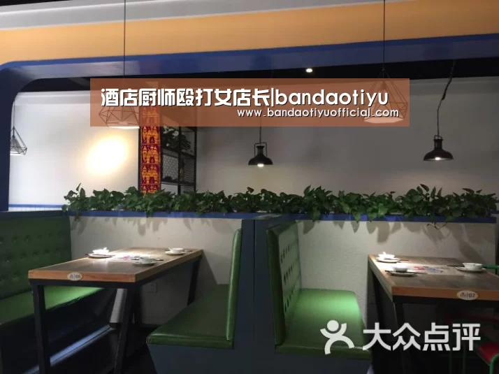 酒店厨师殴打女店长|bandaotiyu(图4) 半岛体育官方登录官网