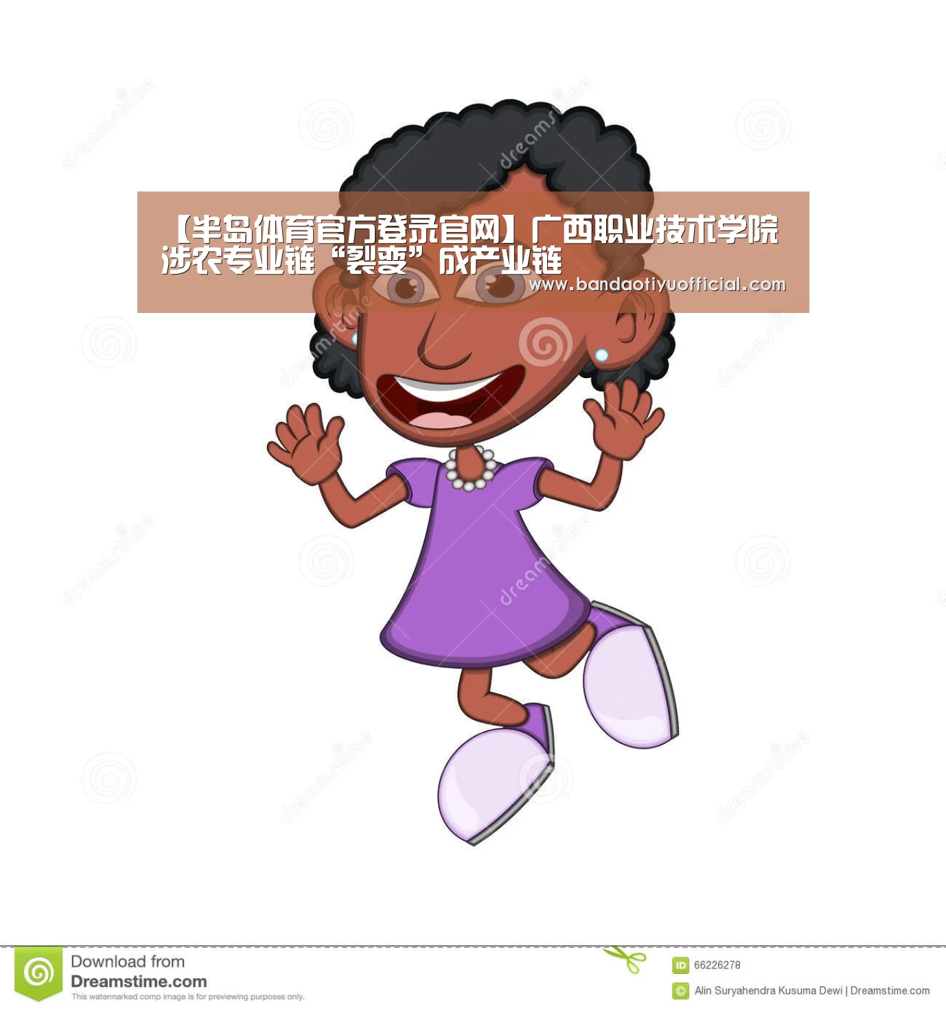 半岛体育官方登录